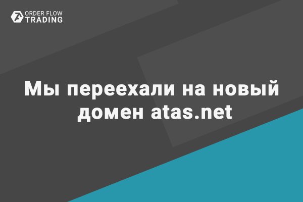 Ссылка на даркнет в тор