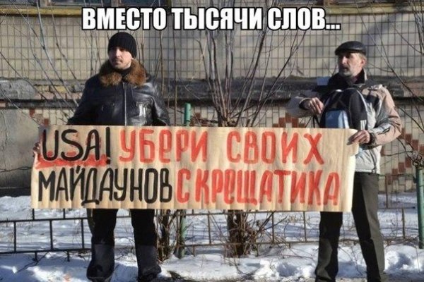 Кракен 16 at