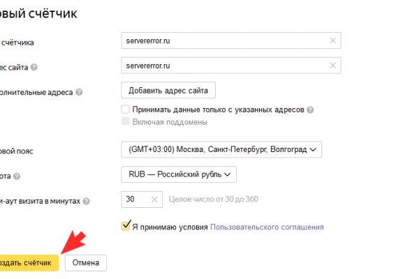 Ссылка на kraken торговая площадка