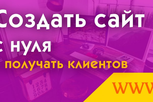 Ссылка для входа на сайт kraken