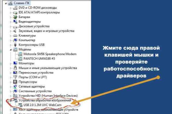 Как войти в кракен