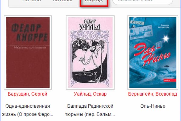 Кракен войти сегодня