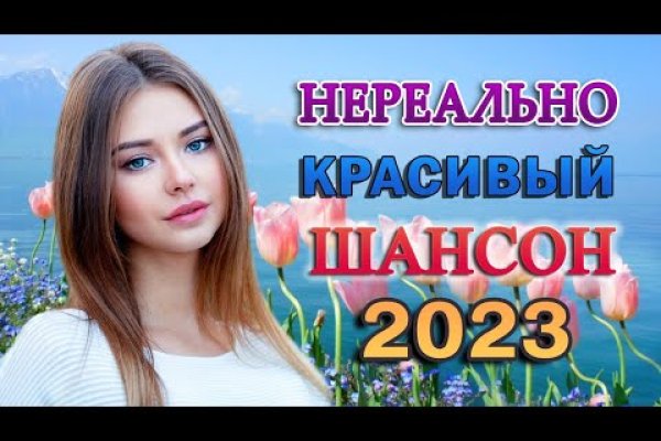 Сайт кракен онион