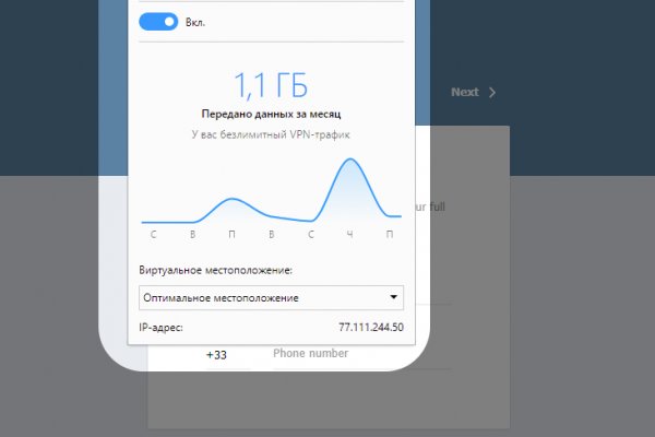 Сайт кракен онион