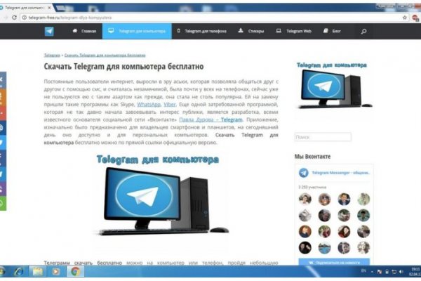 Кракен вход ссылка kraken torion net