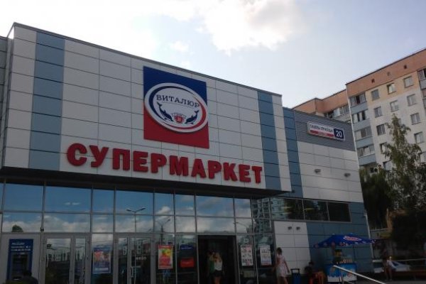 Kraken наркотики сайт