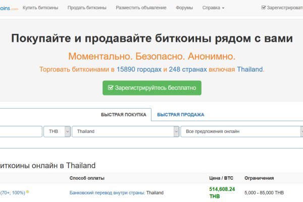Как найти настоящую кракен даркнет ссылку