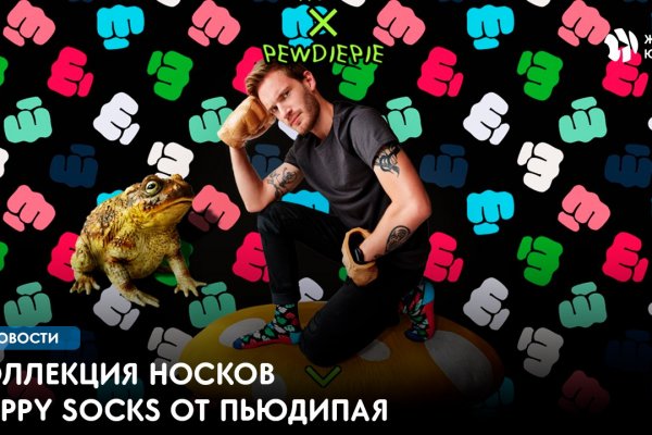 Какая сейчас ссылка на кракен