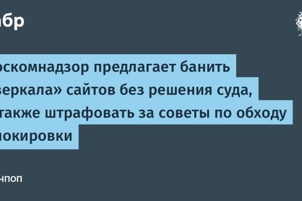 Кракен вход магазин