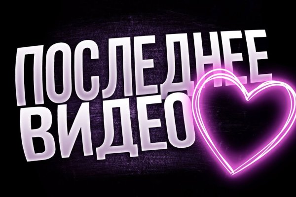 Кракен шеринг
