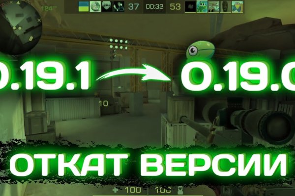 Kraken com зеркало