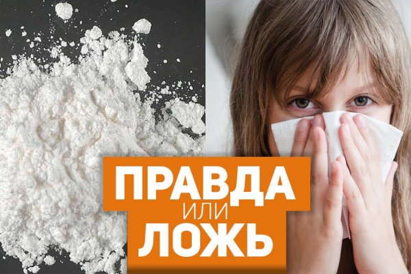 Кракен как попасть