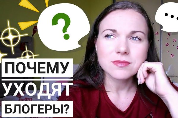 Какая сейчас ссылка на кракен