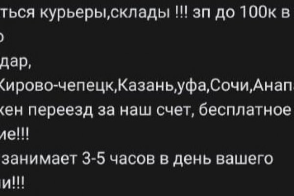 Вывести деньги с кракена