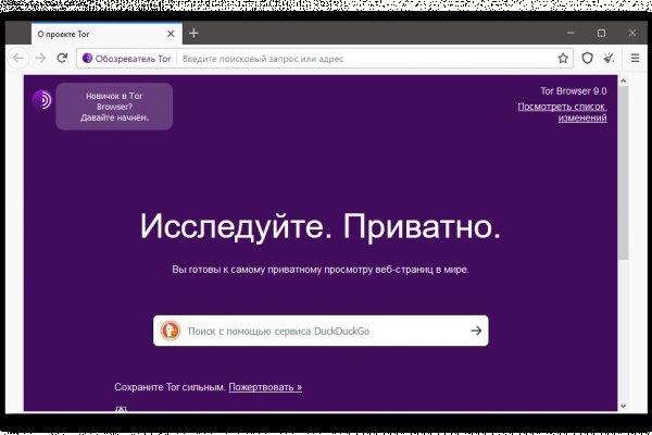 Список сайтов даркнета