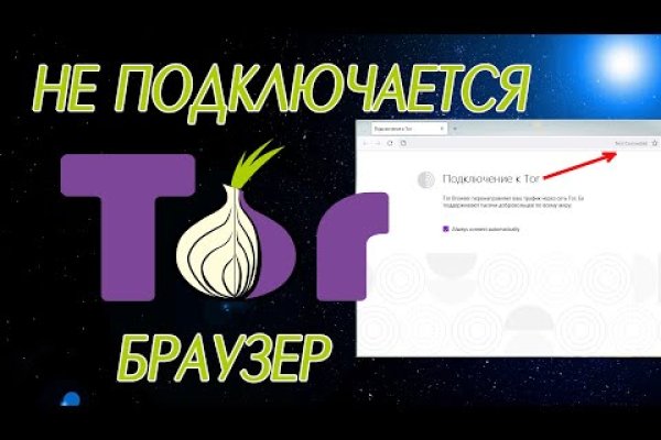 Актуальный домен кракена