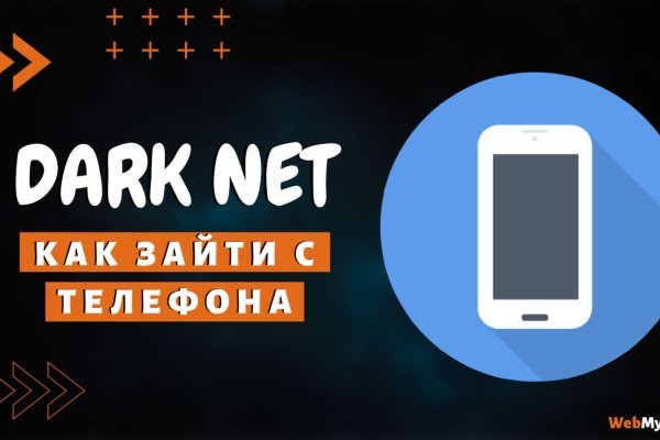 Что такое кракен сайт в россии
