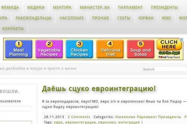 Kraken что это за магазин