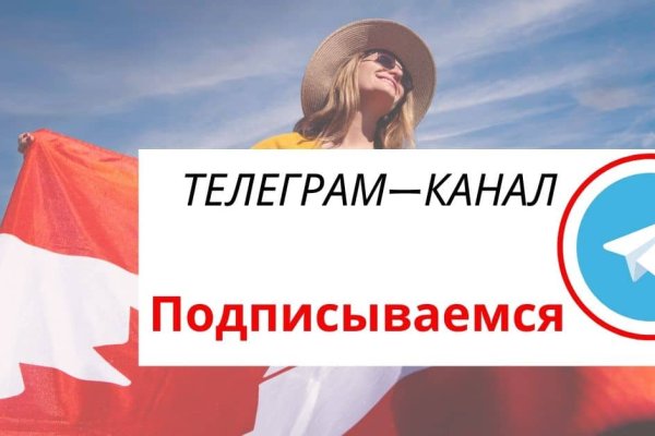 Кракен соль