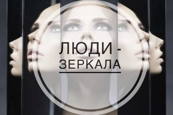 Кракен официальный