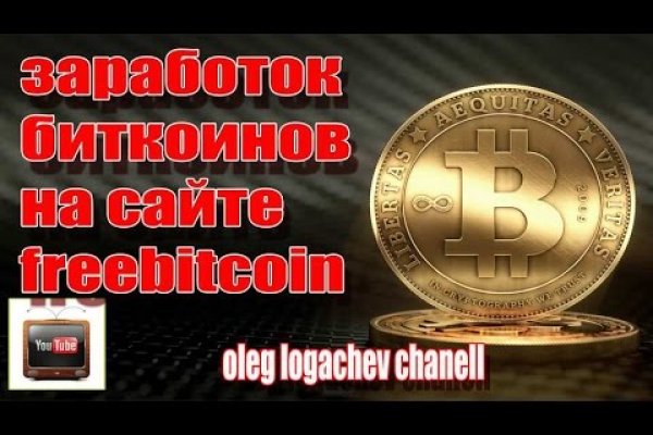 Ссылка на кракен официальный сайт
