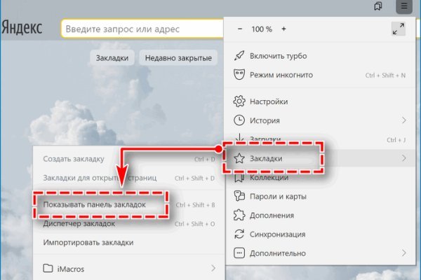 Kraken актуальные зеркала krakentor site