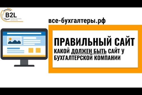 Кракен маркетплейс kr2web in площадка