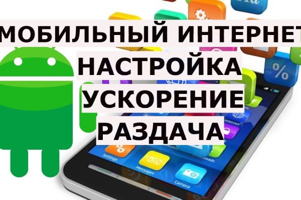 Kraken смылка