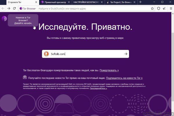 Сайт мега кракен