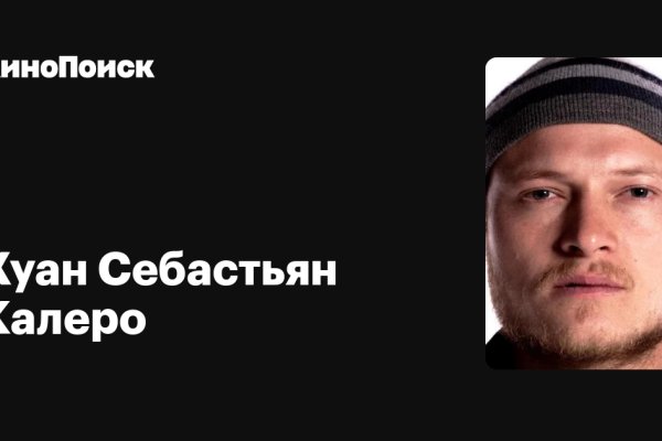 Даркнет площадки