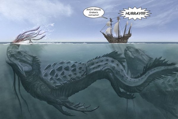 Kraken 23at
