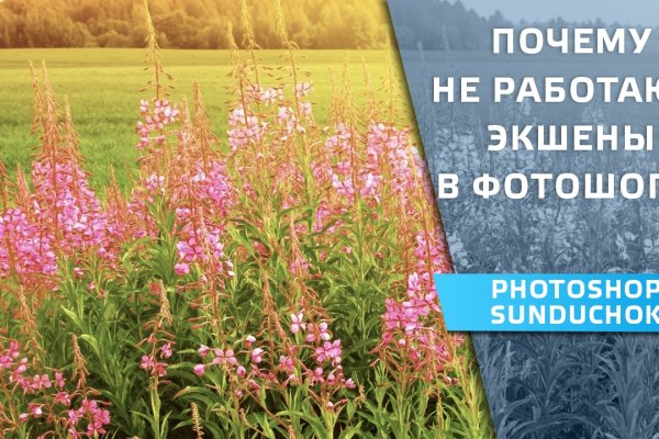 Кракен shop