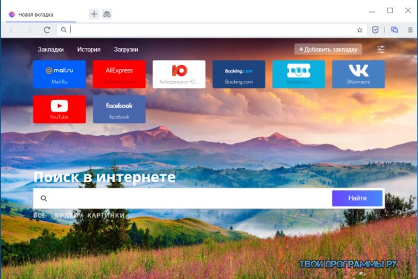 Кракен даркнет ссылка на сайт