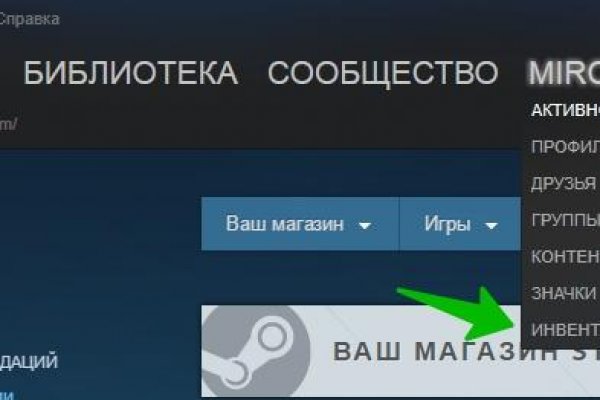 Кракен даркнет лол