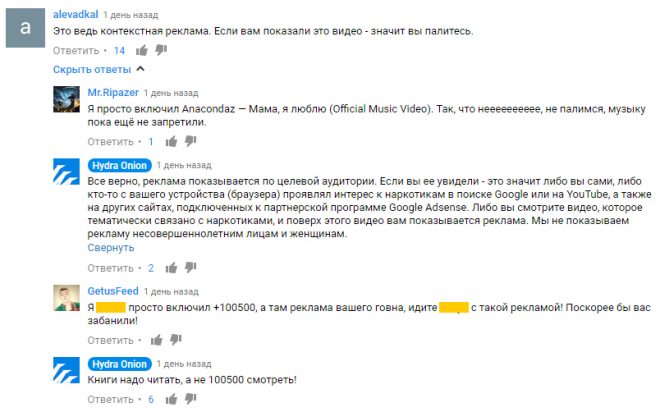 Взломали аккаунт кракен