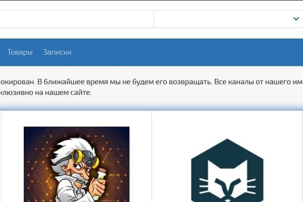 Как восстановить пароль кракен