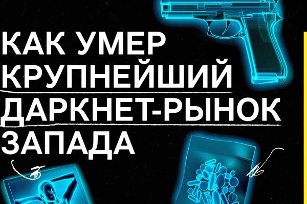 Наркосайт кракен