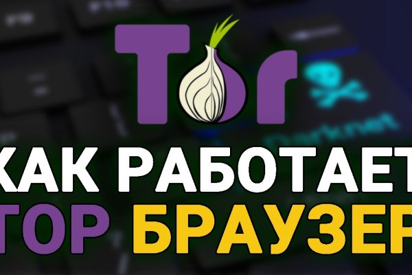 Кракен маркетплейс ассортимент