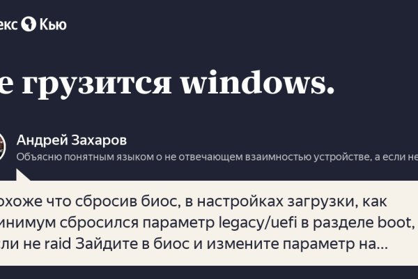 Активная ссылка на кракен