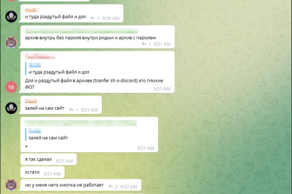 Кракен это гидра