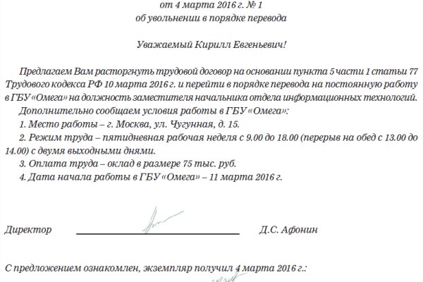 Кракен наркомаркетплейс