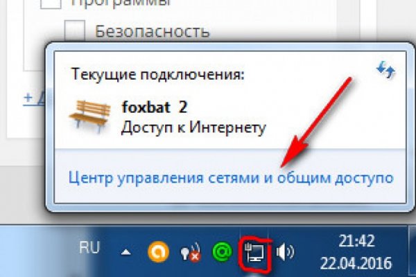 Kraken актуальное