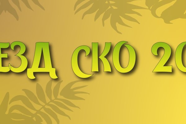 Кракен 15at