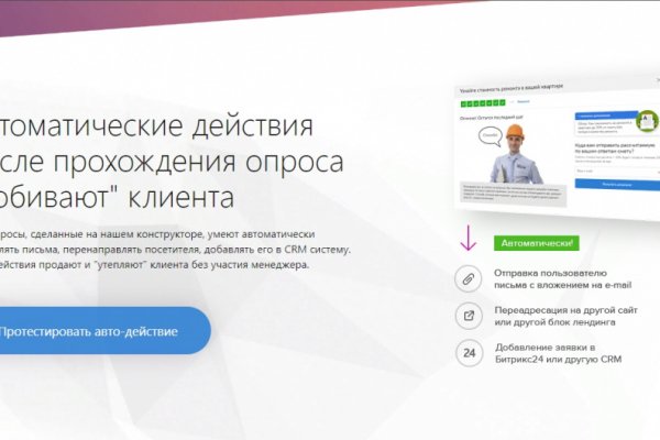 Кракен маркет что