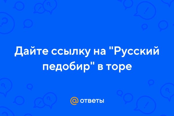 Кракен сайт 2krnk