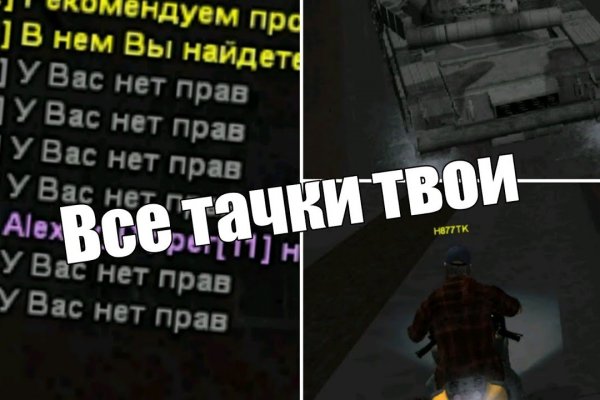 Кракен как зайти через тор браузер