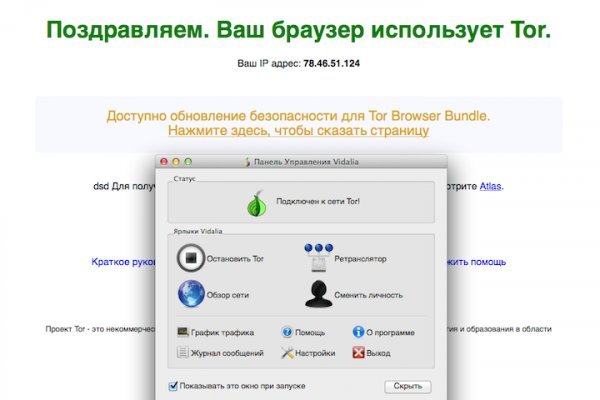 Kraken market ссылка тор