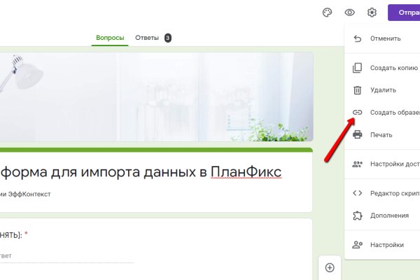 Ссылка на кракен не работает