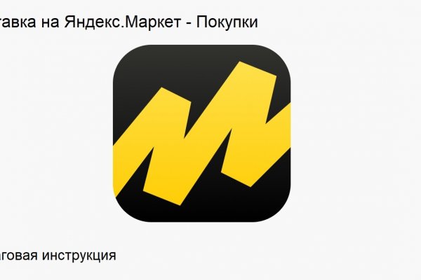 Кракен интернет