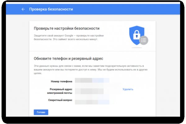 Ссылка кракен официальная тор